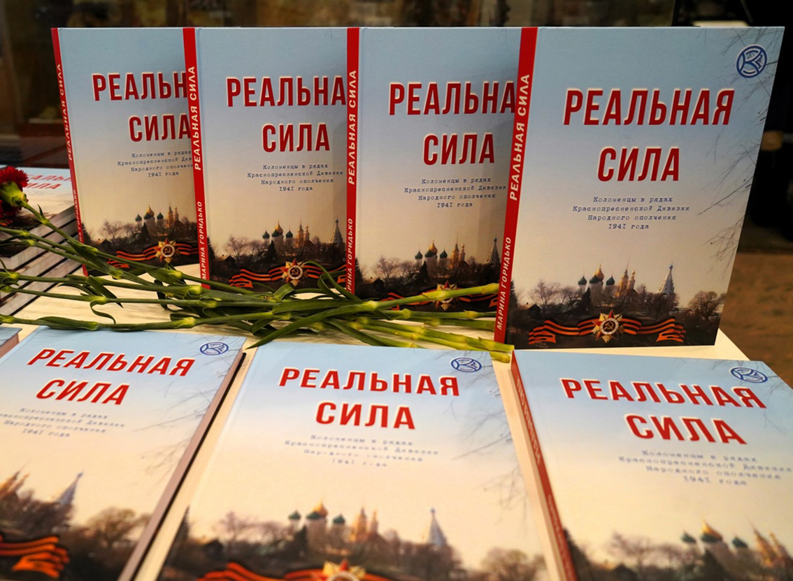 Новости и организации Коломны: Справка по Коломне и Коломенскому району